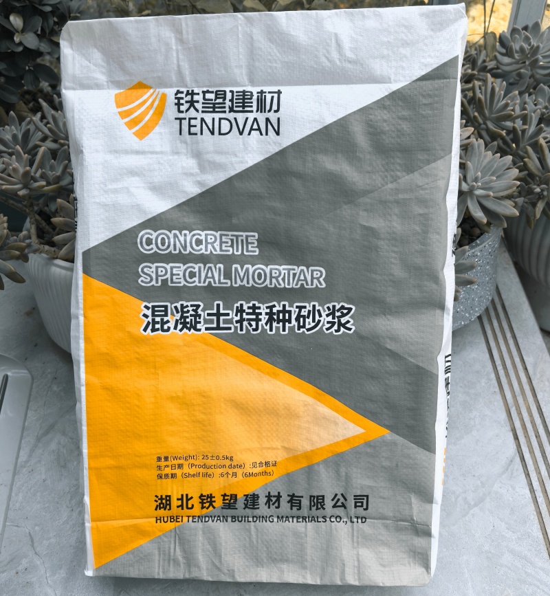 龙门高延性混凝土