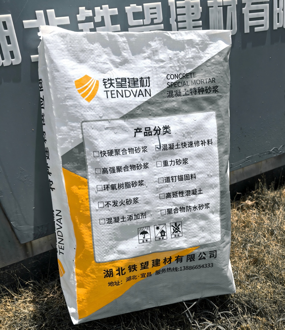龙门气密剂