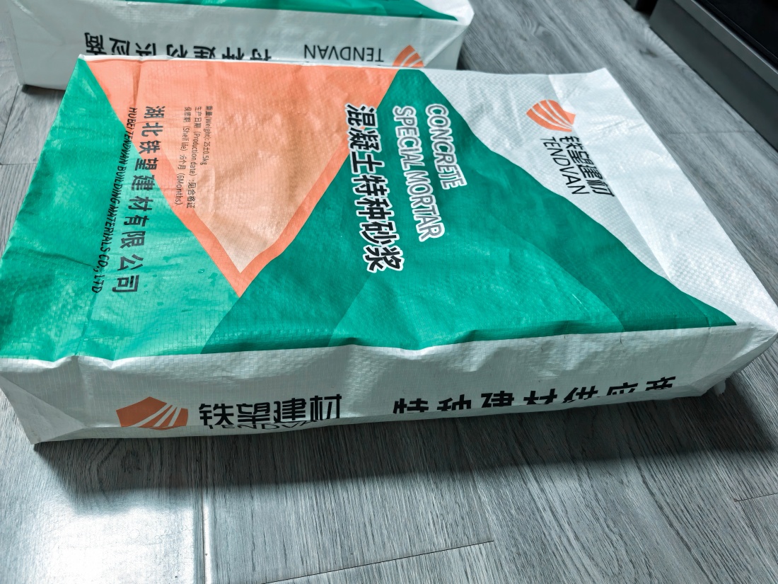 龙门抗裂密实剂